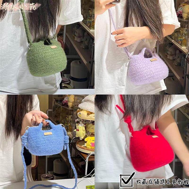 溺水小苑自制100%纯羊毛毡化墩墩包 材料包手工编织diy材料包