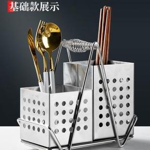 304不锈钢壁挂式 筷子筒 沥水置物架家用筷笼厨房勺子收纳盒筷子桶