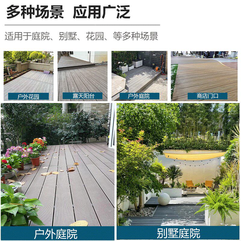 塑木地板户外二代共挤木塑板庭院别墅露天阳台花园室外防腐木地板
