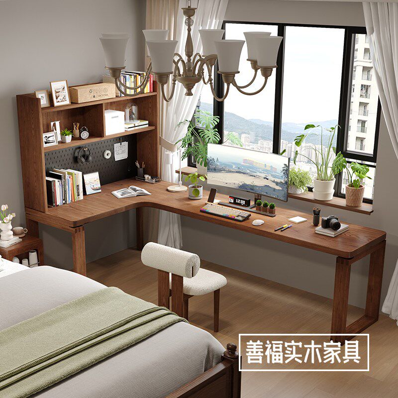 实木转角书桌书柜洞洞板一体电脑桌书房学习桌拐角写字桌床边L型