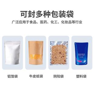 金属加长热封口机手压式 铝箔茶叶封口机 家用零食塑料袋便携式 台式