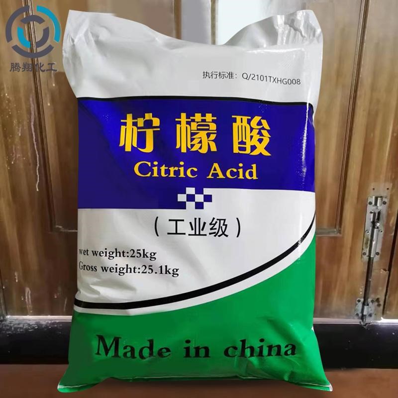 工业级柠檬酸25公斤管道清洗污水处理瓷砖空调饮水机柠檬酸除垢剂