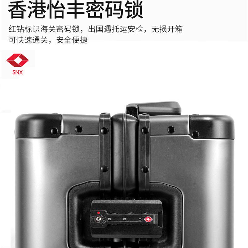 【轻便商务出行】铝镁合金拉杆箱 20寸轻便防刮硬壳万向轮旅行箱