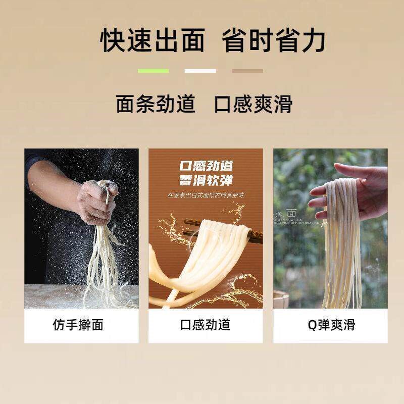 压面机家用电动不锈钢全自动小型商用多功能面条机揉面面皮饺子皮