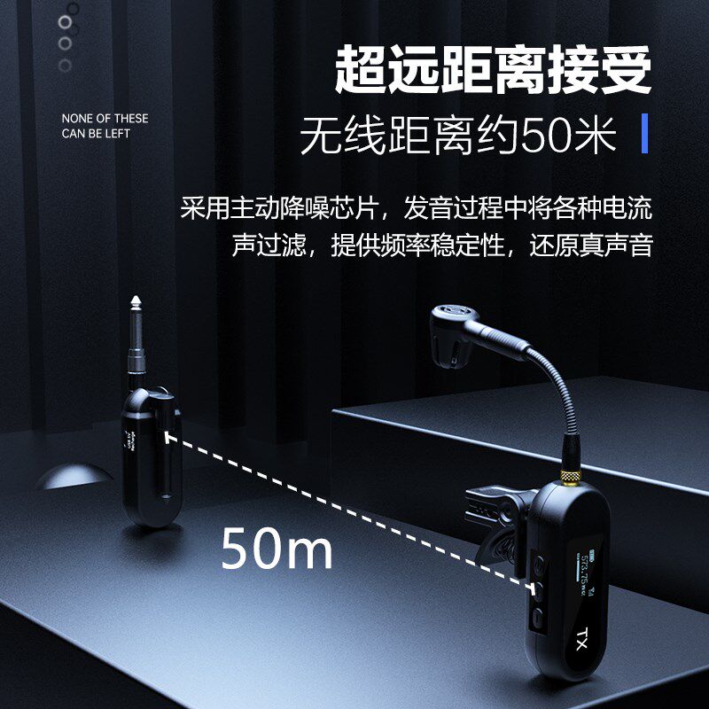 萨克斯专用一拖二无线麦克风舞台演出乐器话筒唢呐二胡专业拾音器