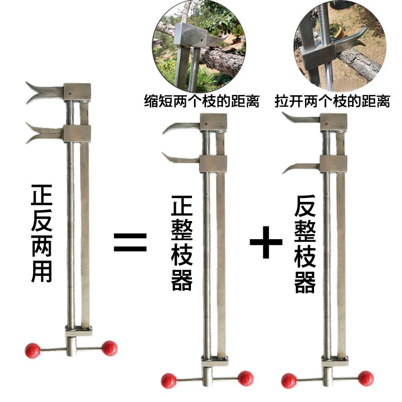 盆景粗枝弯曲制作树桩造型大型不锈钢整枝器拉弯器拿弯工具包邮