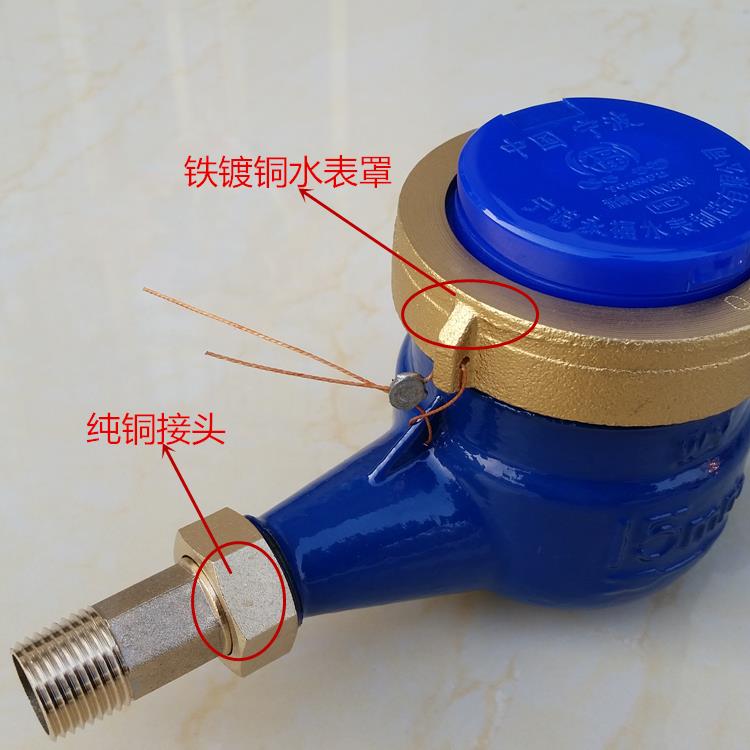 DN15 20mm出租房专用冷水水表 4 6分 饮用水家用旋翼式 包邮宁波