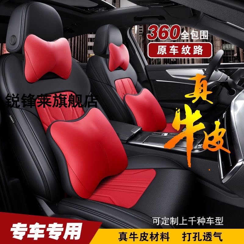 全包围真皮汽车座套四季通用座椅套原车纹路定制坐垫套五座透气女