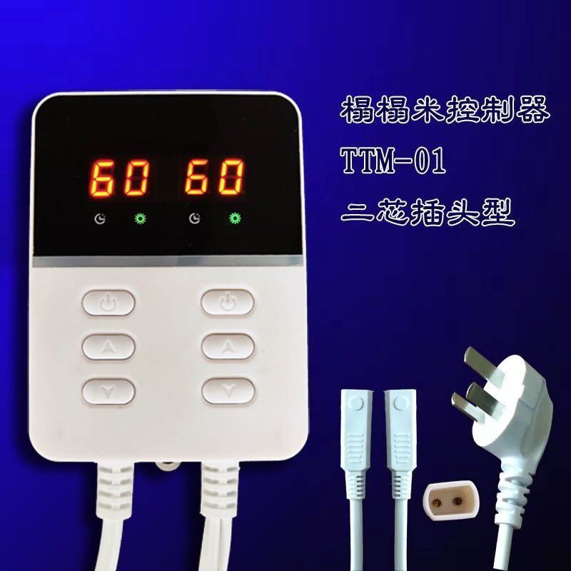家用电热炕板榻榻米温控器电热膜通用控制器定时智能恒温通用开关