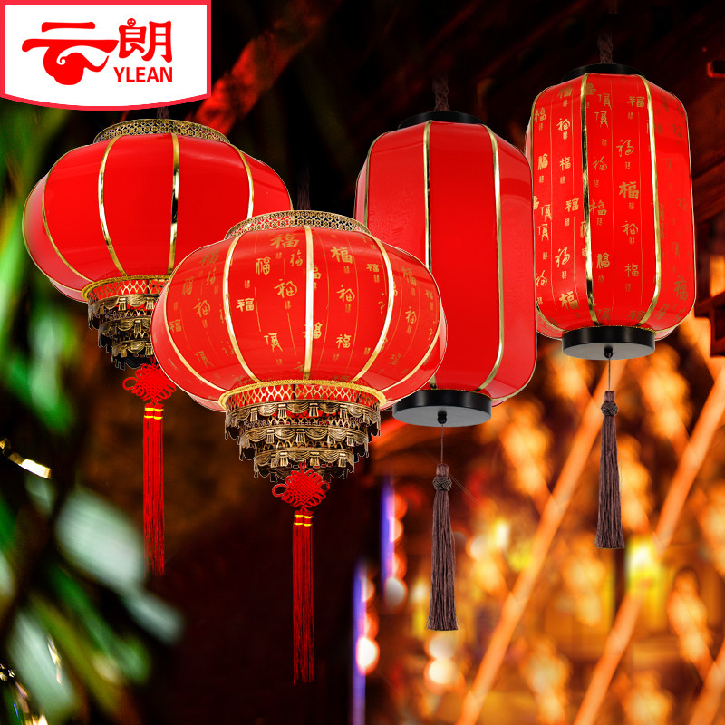 2023年新款大红色福字灯笼门口户外发光防水乔迁喜庆挂饰阳台吊灯