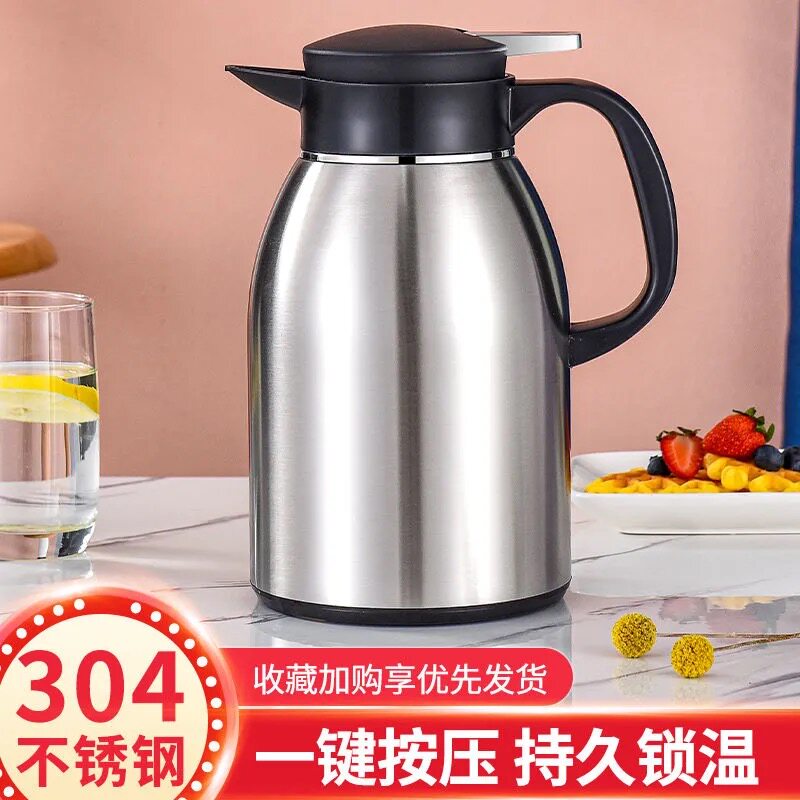 笑嘴熊304不锈钢保温壶家用大容量保温热水瓶商用保温暖水瓶暖壶