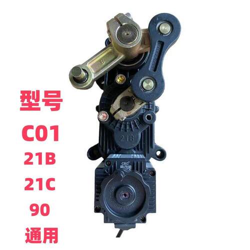 24V直流栅栏机电机机芯广告栅栏机停车场栅栏机社区栅栏机通用减