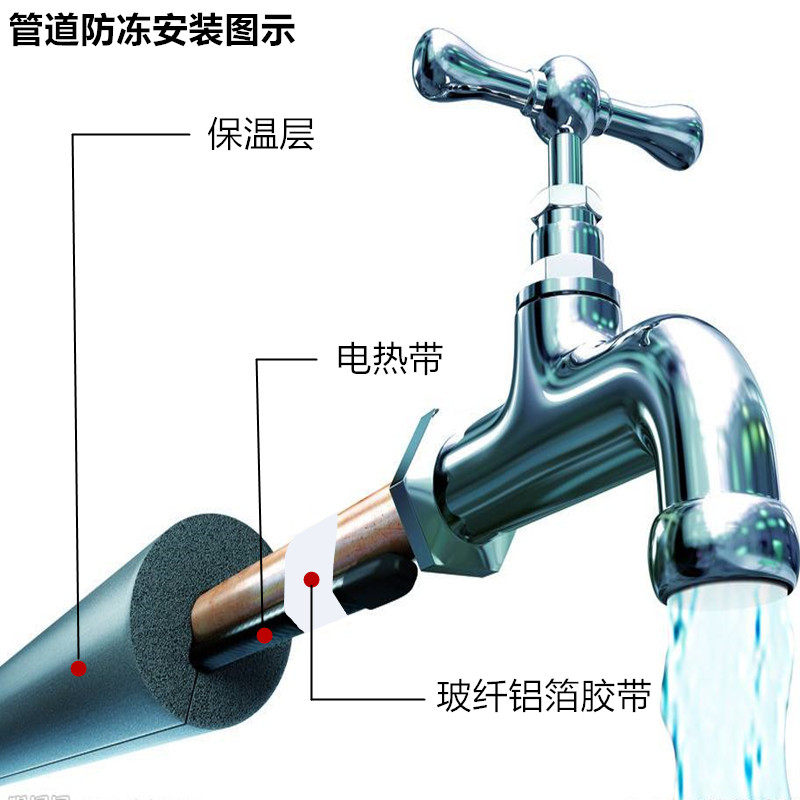 12mm成品电热带热水器自来水管道防冻电伴热带电加热带保温解冻带