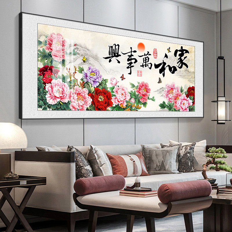 2023新款5D钻石画满钻客厅家和万事兴牡丹花手工贴砖十字修自己绣