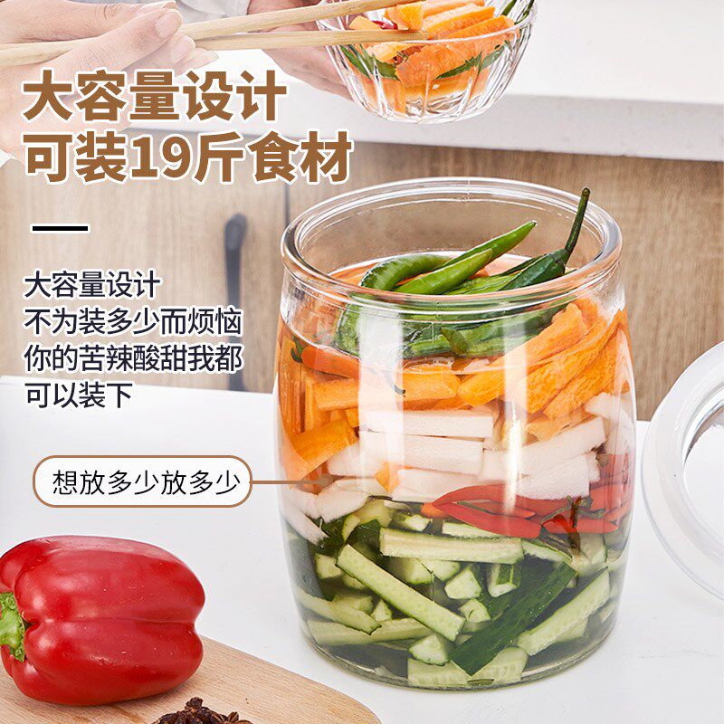 泡菜坛子家用玻璃食品级密封罐大口四川腌制腌菜罐酸菜咸菜玻璃罐