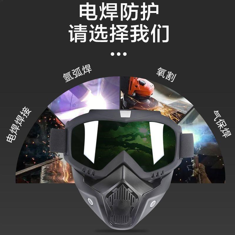防辐射面罩全脸防护焊工防强光辐射防烤脸电焊面具防风沙飞溅防尘