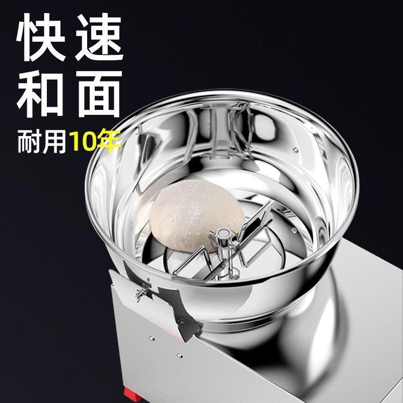 和面机商用全自动盆式多功能搅拌馅5 8 15公斤打面揉面机家用小型