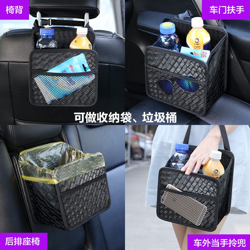 汽车座椅背收纳挂袋车载后座储物盒放手机矿泉水杯汽车置物架用品