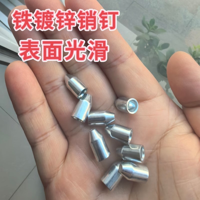 销钉门窗销钉铁镀锌销钉圆柱销钉活动销钉3.8-8mm各种销钉200个