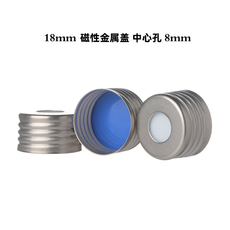 螺口顶空瓶精密螺纹10ml20ml气相色谱瓶PTFE进样垫分析瓶吹扫捕集