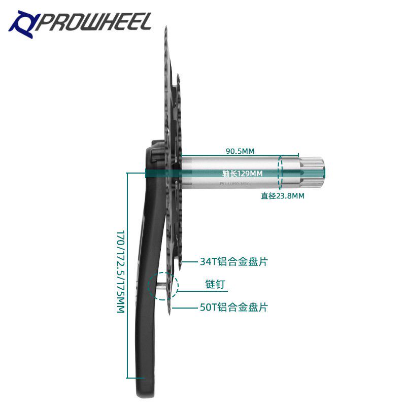 浩盟12速公路自行车中空一体曲柄牙盘34T50T双盘170/172.5/175mm