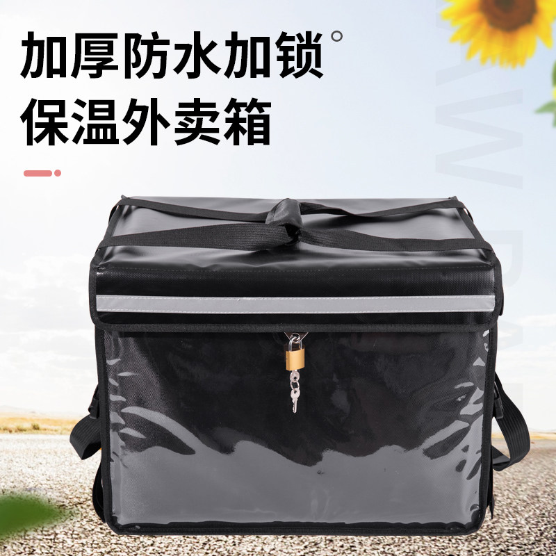 外卖保温箱100升80升62升44升送餐保温箱骑手送餐箱外卖餐箱加厚
