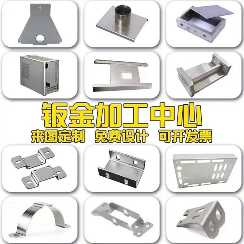 304不锈钢加工定制铁板铝板铜板激光切割折弯焊接机箱钣金件订做
