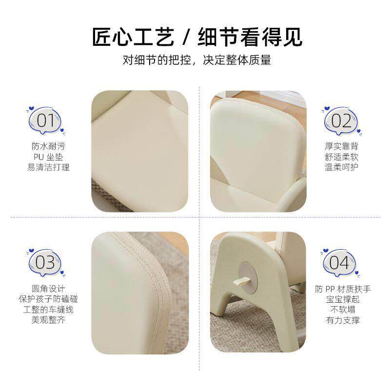 儿童沙发椅可升降简约小凳子家用宝宝椅子可调节靠背座椅小板凳