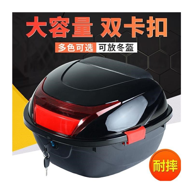 电动车尾箱踏板车杂物箱后箱摩的绿色车箱电车特大号摩托车后备箱