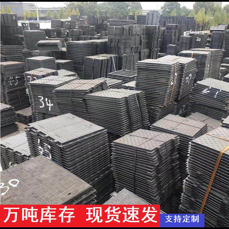 球墨铸铁井盖方形重型井盖消防弱电雨污市政沙井盖下水道盖板