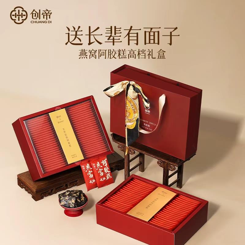 实用礼物送长辈母亲节礼物送妈妈滋补品礼盒见家长未来婆婆见面礼