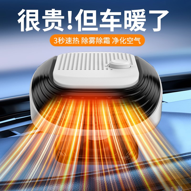电动三轮车暖风机双档冷热风 72V与60V适用 通用电压暖风机