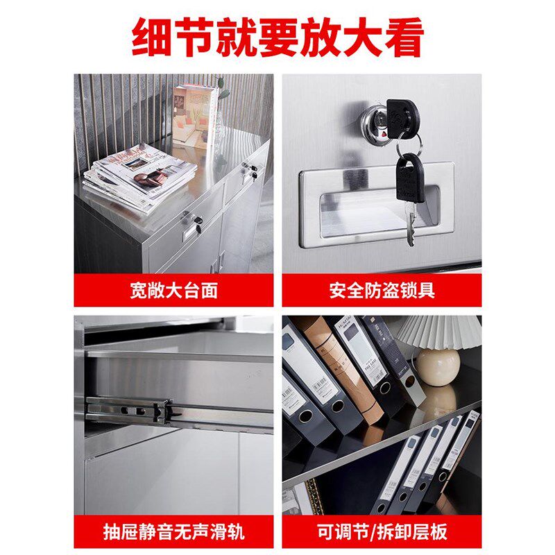 带轮不锈钢工具柜对开门玻璃矮柜活动文件储物柜杂物整理柜收纳柜