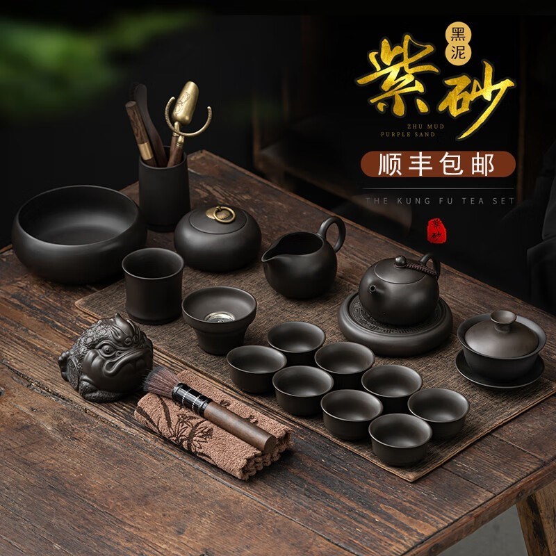 紫砂茶具套装轻奢高档泡茶壶盖碗杯礼盒家用客厅2025新款功夫整套