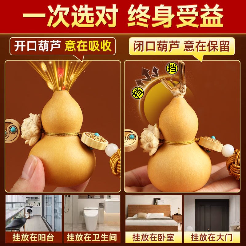 天然葫芦挂件五帝钱门对门真铜钱大门对卧室厕所客厅开口葫芦挂饰