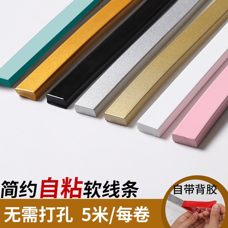pvc装饰平板软线条石膏线方形吊顶线电视背景墙镜子边框装饰条5米