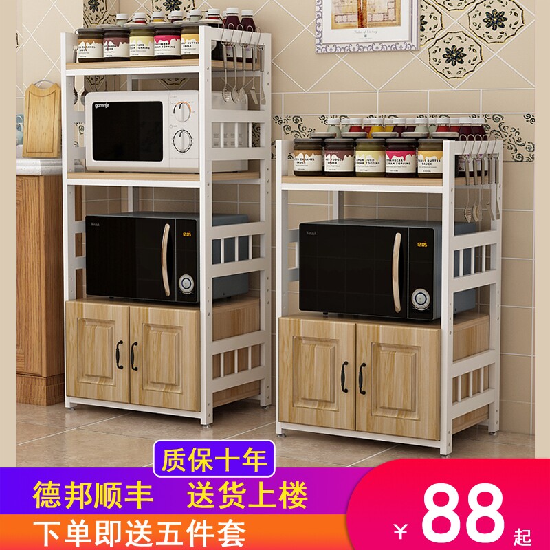 34层厨房置物架微波炉烤箱置物架落地多层置物架家用碗筷架整理架