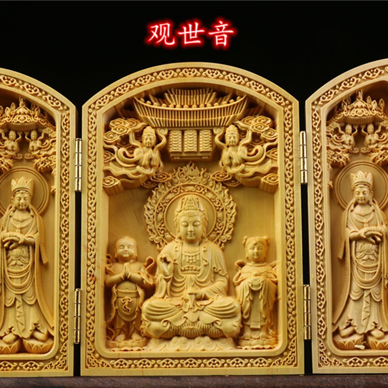 黄杨木雕刻随身佛龛千手观音菩萨西方三圣三开盒子佛像居家摆件