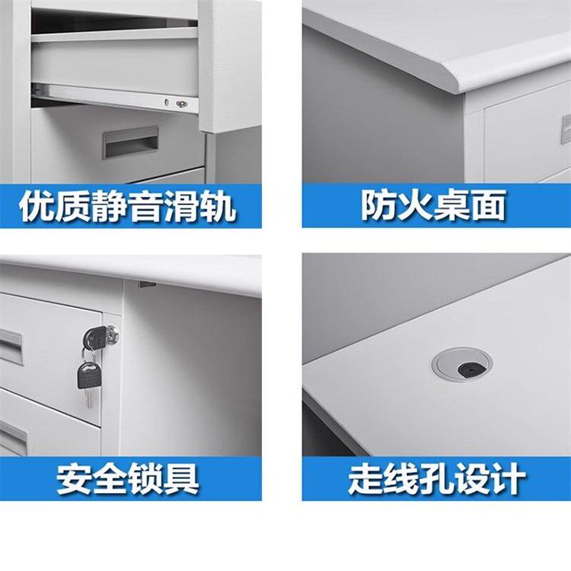 钢制员工办公桌财务电脑桌写字台单人桌带锁带抽屉家用办公用