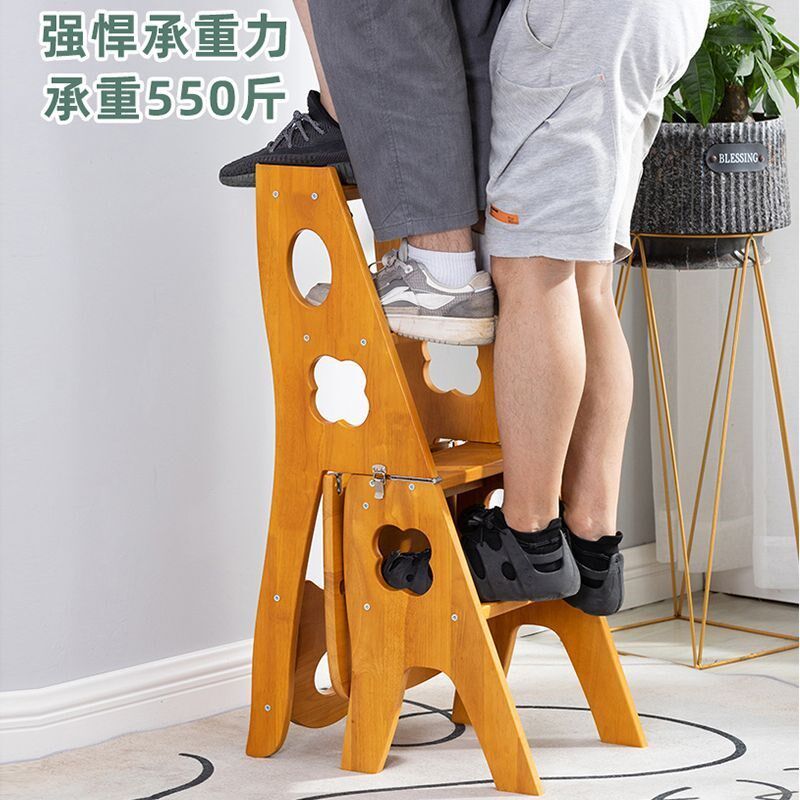实木橡胶木梯凳加厚多功能折叠楼梯椅子两用四步梯中老年登高梯子