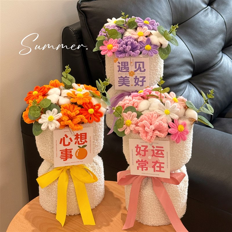 母亲节送长辈花束康乃馨扭扭棒成品手工制作花束创意礼物送朋友