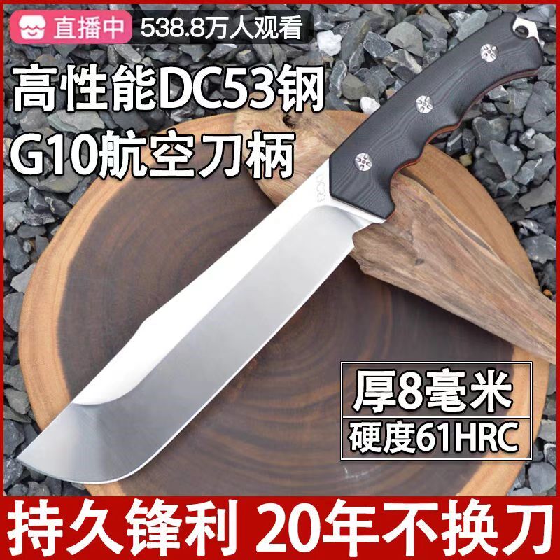 户外刀砍树刀家用加重砍骨剁骨刀斩切刀农用劈柴刀