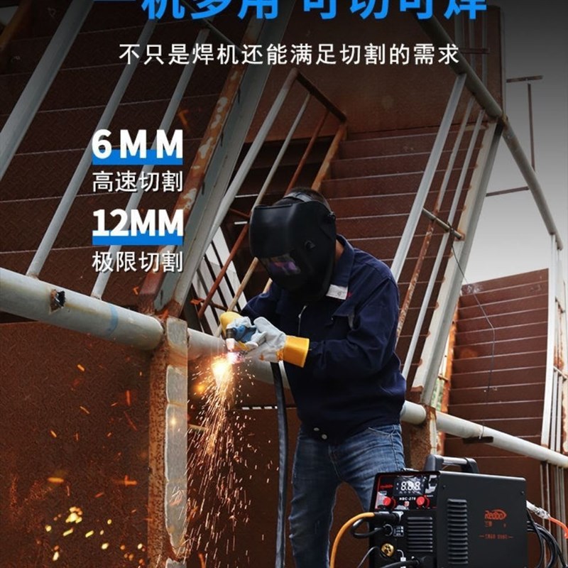 等离子切割机无气二保焊机两用一体机不用气电焊机220V工业级