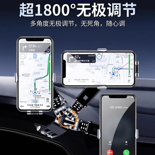 合金车载支架手机2023新款汽车内中控仪表台夹导航专用防抖支撑架