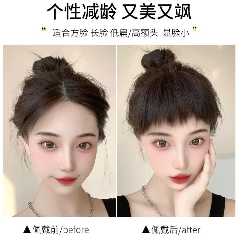 狗啃刘海假发女真发自然前额假刘海发片额头空气刘海片贴头发刘海