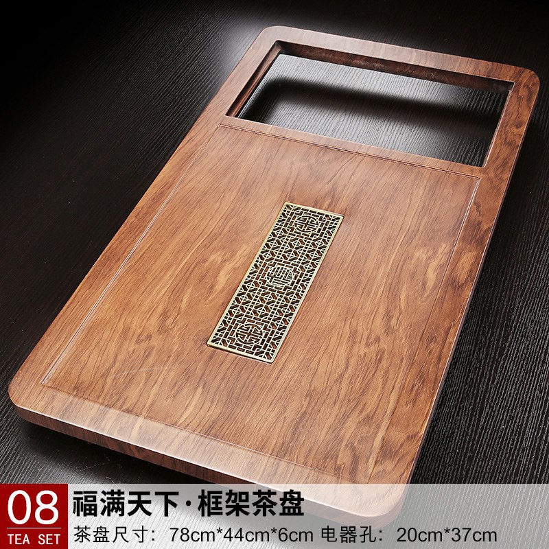 茶盘框架家用客厅办公一体不带电器中式排水式功夫盘托盘泡茶台