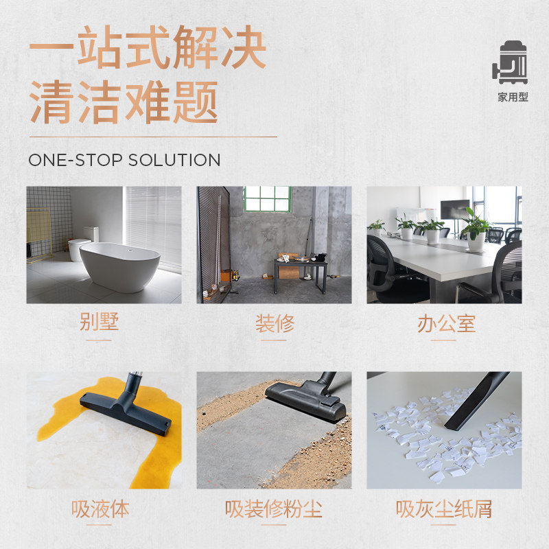 杰诺JN508T工业吸尘器家庭装修开荒美缝用水过滤强力大功率吸尘机