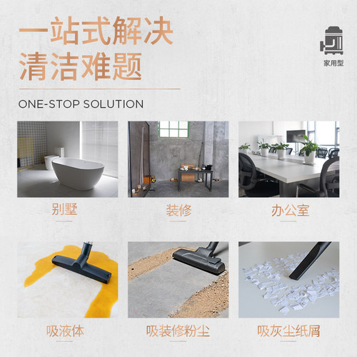 杰诺JN508T工业吸尘器家庭装修开荒美缝用水过滤强力大功率吸尘机