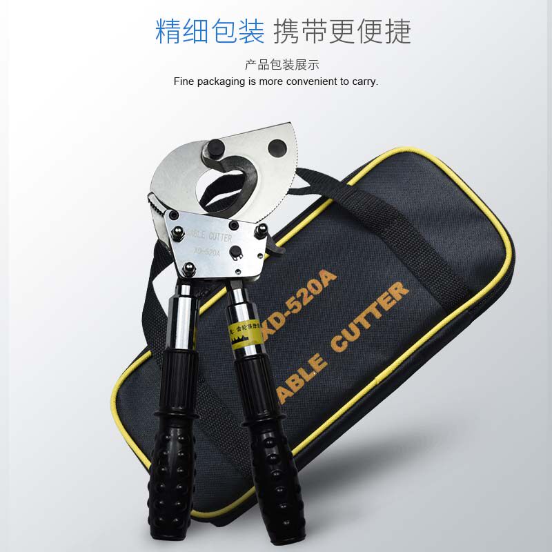 棘轮电缆剪棘轮式电缆剪刀钳齿轮剪线钳铜铝断线钳钢绞线剪刀