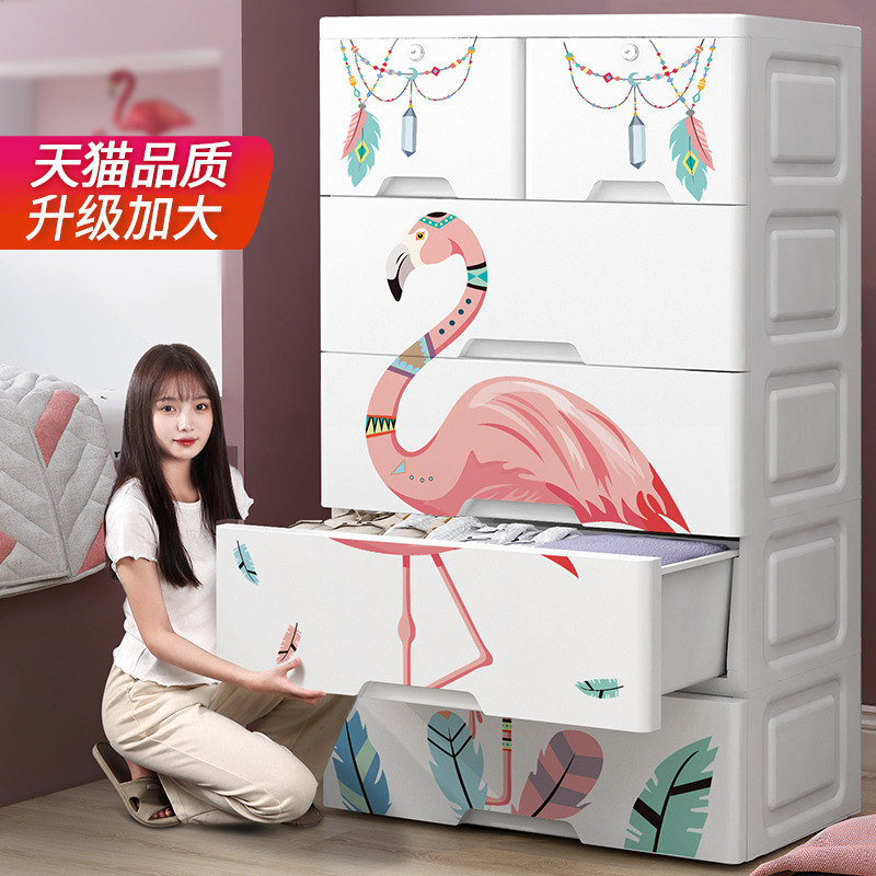加厚家用收纳柜子抽屉式宝宝衣柜婴儿童衣服储物柜塑料家用置物柜
